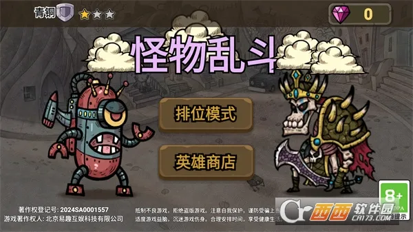 �����Ҷ�2026���ذ�װv1.0 ��Ѱ��ͼ