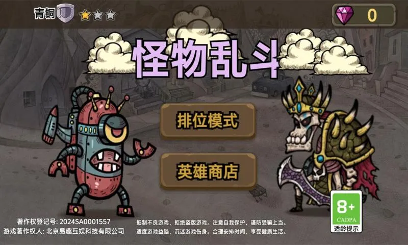 �����Ҷ�2026���ذ�װv1.0 ��Ѱ��ͼ