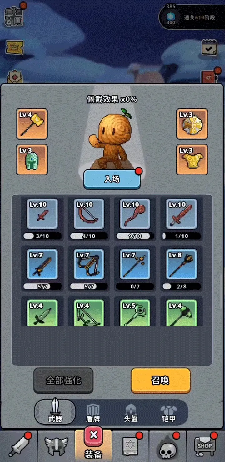 С������׿���ֻ���