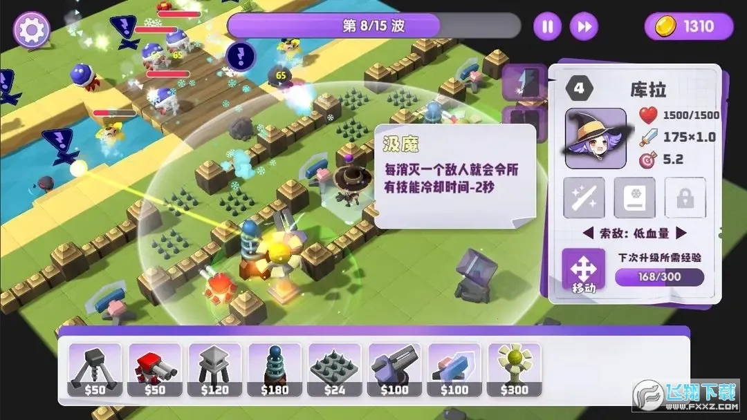 ��ʯ�ػ��������ֻ���v0.6.8 ��׿���ͼ