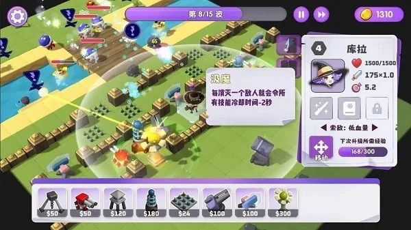 ��ʯ�ػ��������ֻ���v0.6.8 ��׿���ͼ