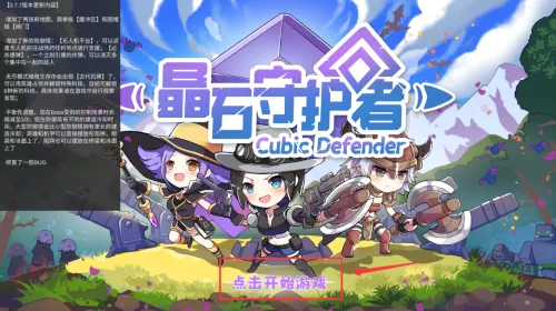 ��ʯ�ػ��������ֻ���