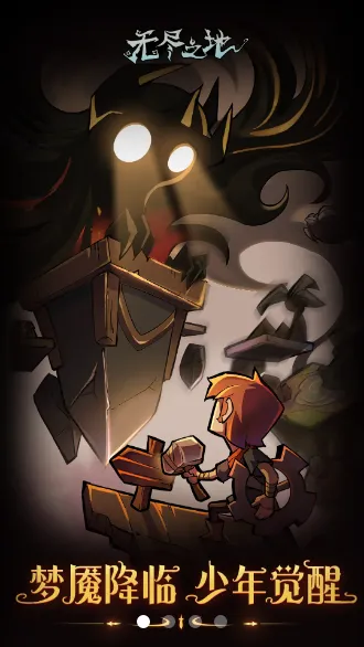 �޾�֮��v1.1.2 �ֻ����ͼ