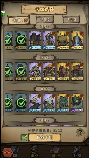 �޾�֮��v1.1.2 �ֻ����ͼ