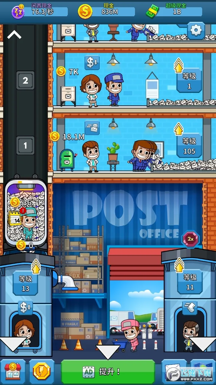 �����ʼ����2026���ذ�װv1.0.15 �ֻ����ͼ