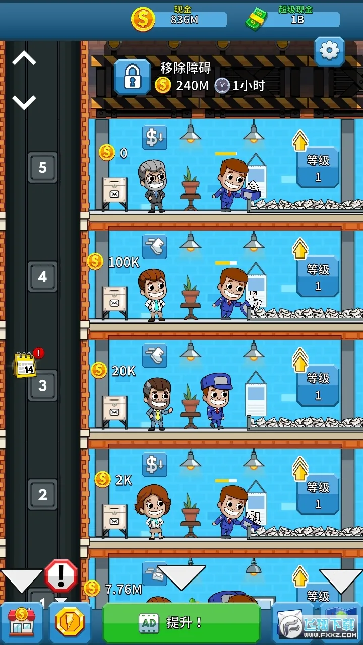 �����ʼ����2026���ذ�װv1.0.15 �ֻ����ͼ