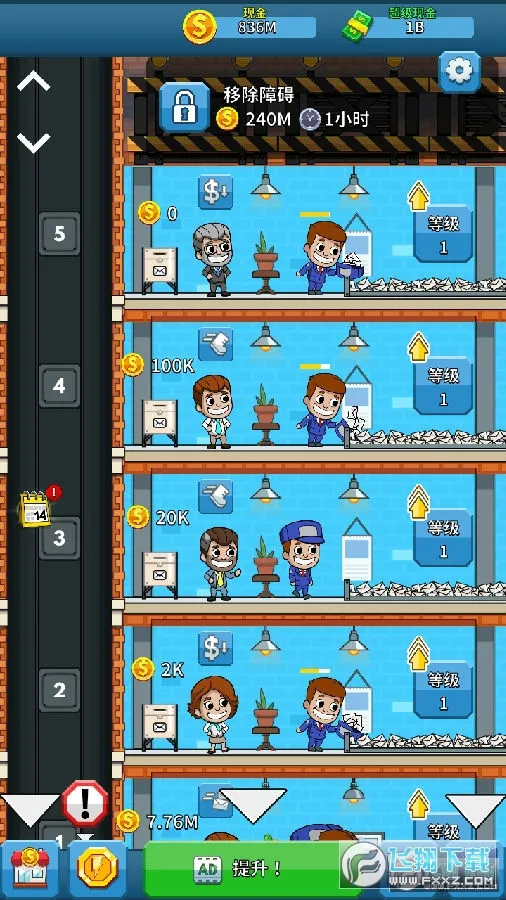 �����ʼ����2026���ذ�װ