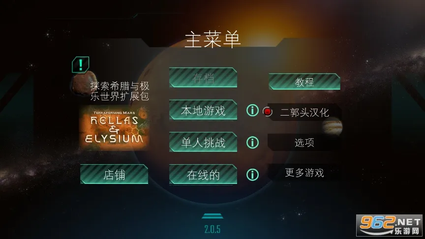 ֳ�����v2.4.1.130129 �ֻ����ͼ