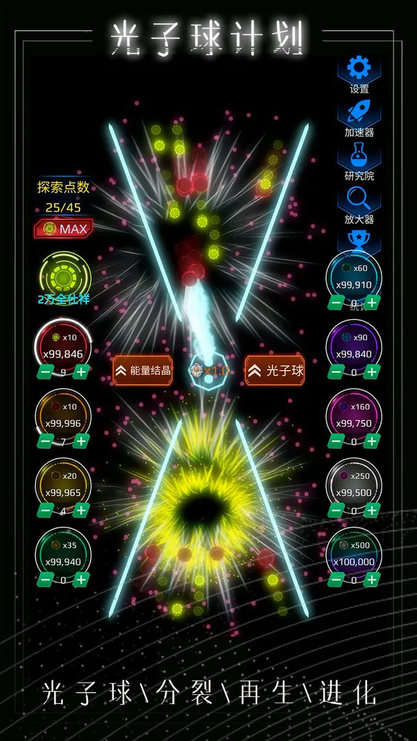 ������ƻ������ֻ���v1.0.0 �ֻ����ͼ