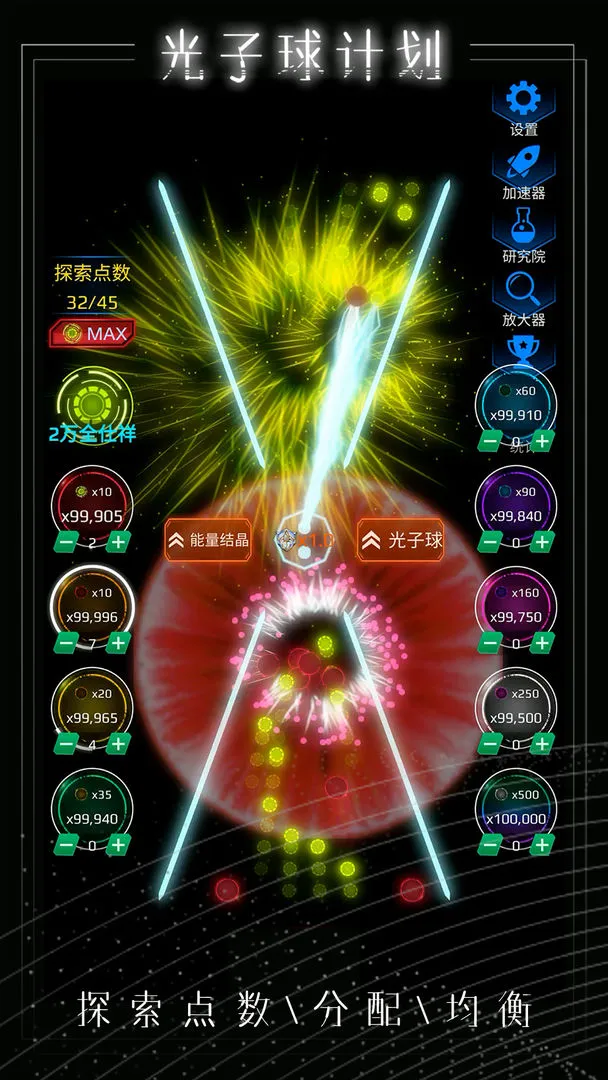 ������ƻ������ֻ���v1.0.0 �ֻ����ͼ