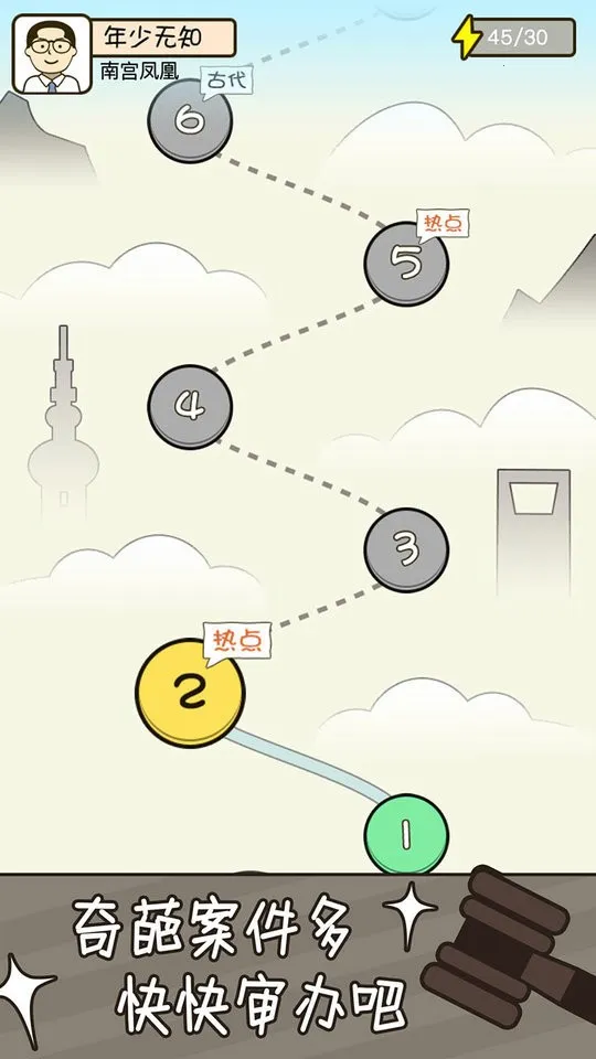 �����޿�ͽ2026�ٷ����°汾v2.1.04 ��Ѱ��ͼ