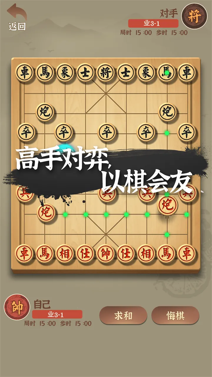 �й����崫��2026���°汾v1.1.0 �ٷ������ͼ