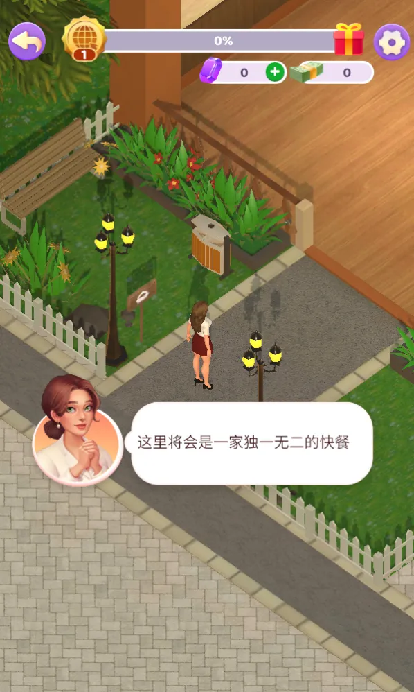 Ů�������̵�2