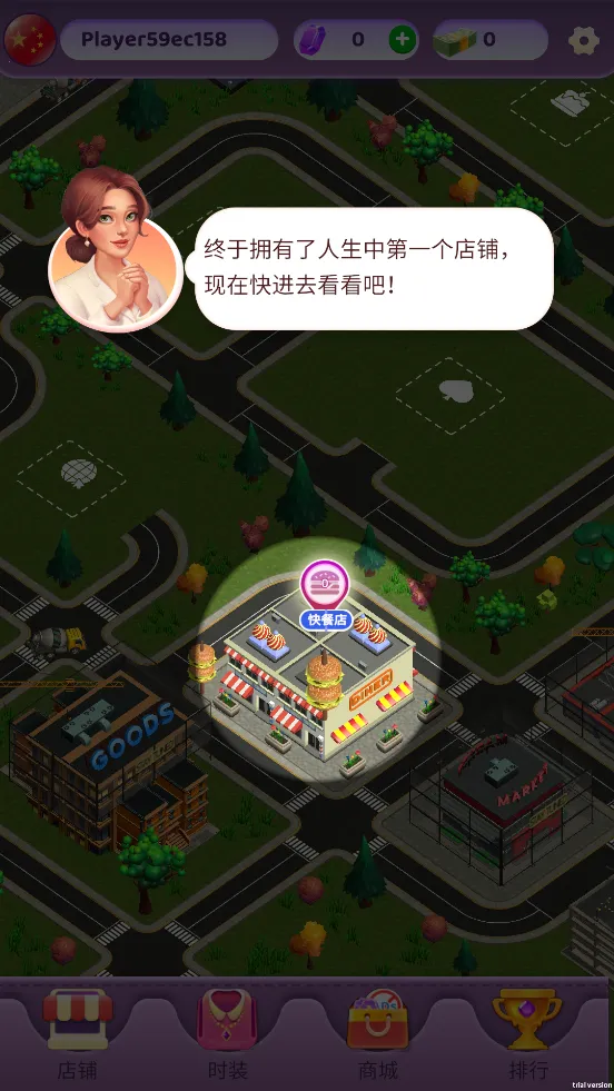 Ů�������̵�2v1.0.5 ��Ѱ��ͼ