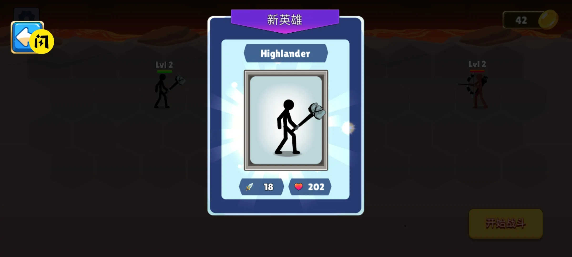 �����ս���ϲ���ʦ2026���°汾v1.1.0.2 �ٷ������ͼ