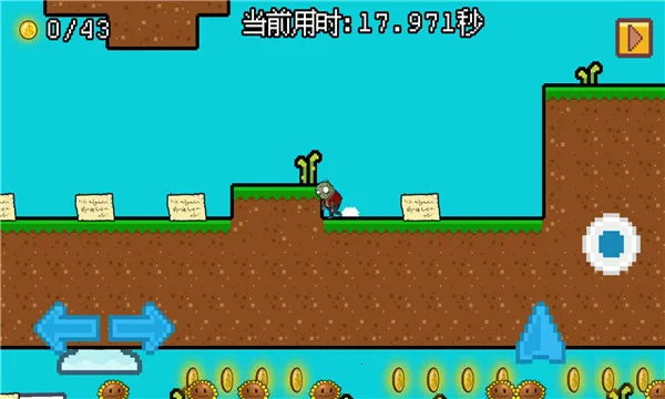 С����ʬ���˼�ð�������ֻ���v1.0 �ٷ������ͼ