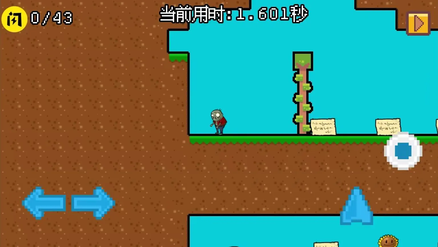 С����ʬ���˼�ð�������ֻ���v1.0 �ٷ������ͼ