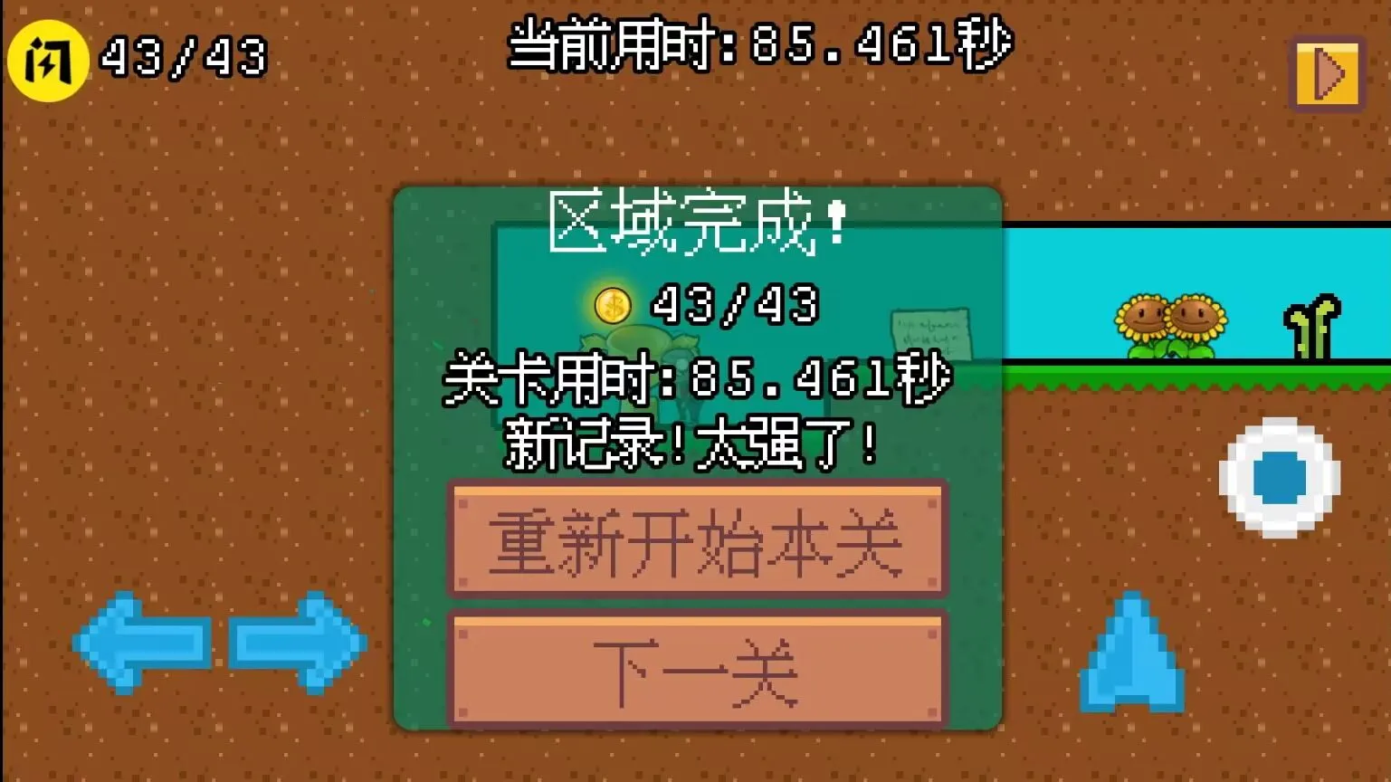 С����ʬ���˼�ð�������ֻ���v1.0 �ٷ������ͼ