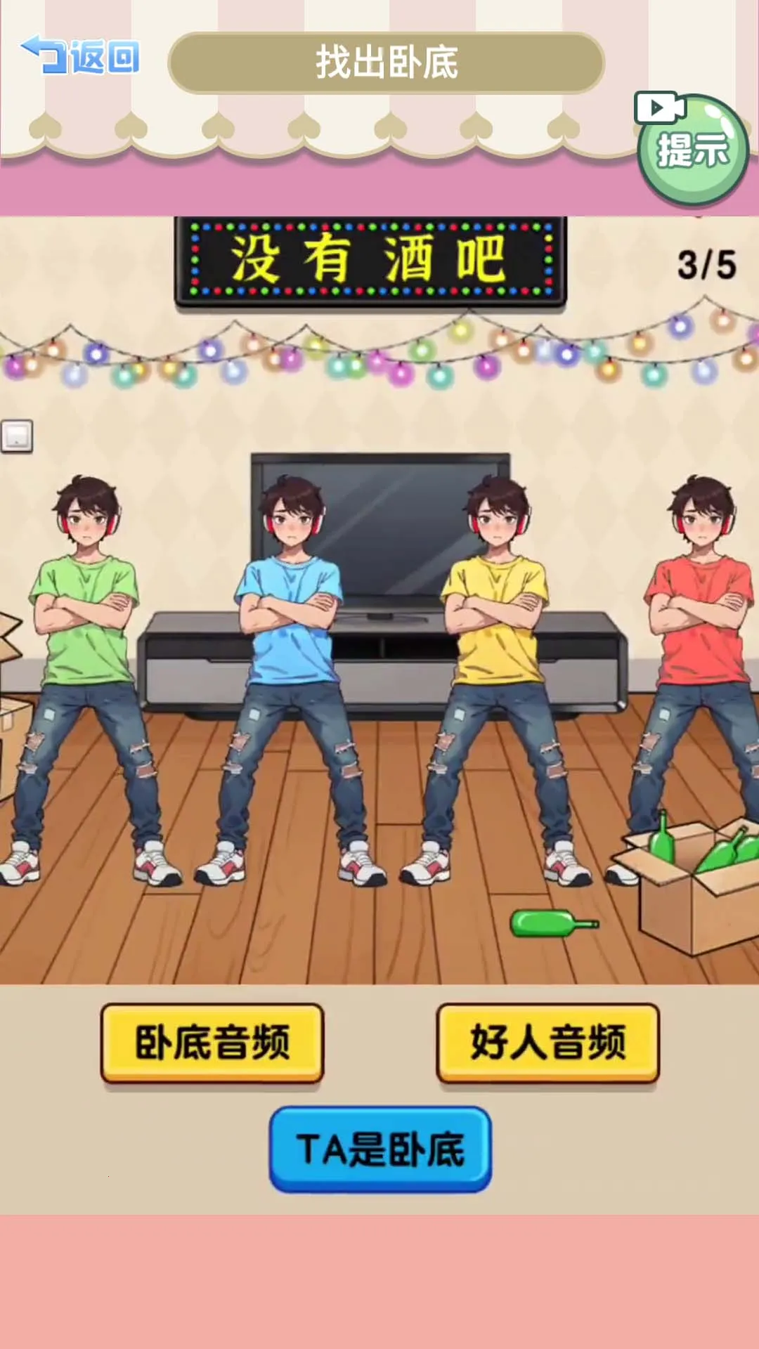 ����Ե�2026���ذ�װv1.0 ��Ѱ��ͼ