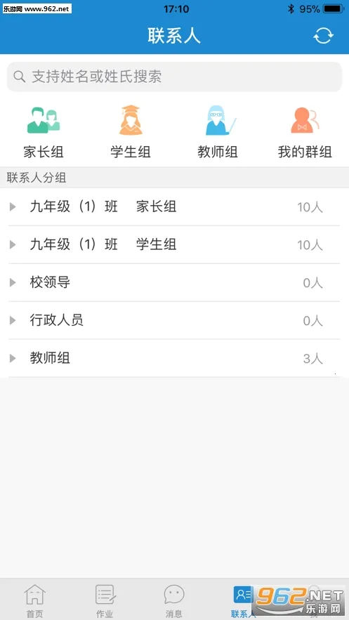 ��ǽ����Ҹ���V1.2.8 ��Ѱ��ͼ