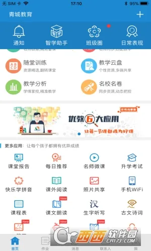 ��ǽ����Ҹ���V1.2.8 ��Ѱ��ͼ