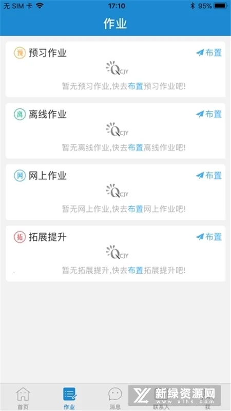 ��ǽ����Ҹ���V1.2.8 ��Ѱ��ͼ