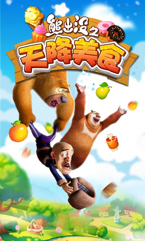 �ܳ�û֮�콵��ʳ�����v9.0.0 ��׿���ͼ