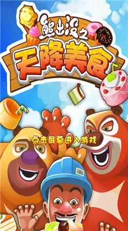 �ܳ�û֮�콵��ʳ�����v9.0.0 ��׿���ͼ