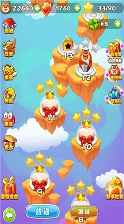 �ܳ�û֮�콵��ʳ�����v9.0.0 ��׿���ͼ