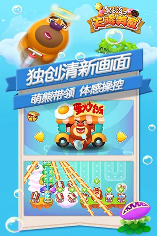 �ܳ�û֮�콵��ʳ�����v9.0.0 ��׿���ͼ