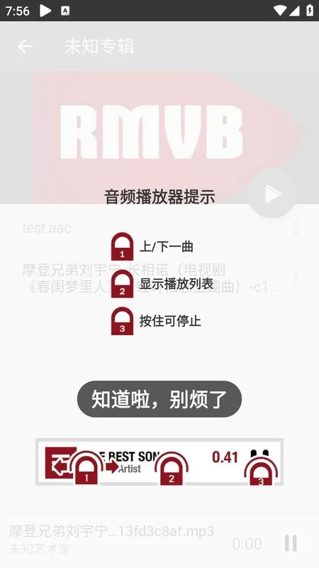 rmvb������2026�ٷ�����v3.0.0 �ٷ������ͼ