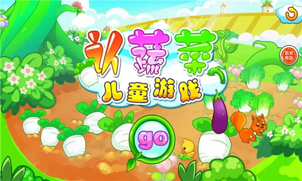 ��ͯ���߲�v2.8 �ֻ����ͼ