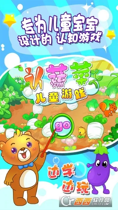 ��ͯ���߲�