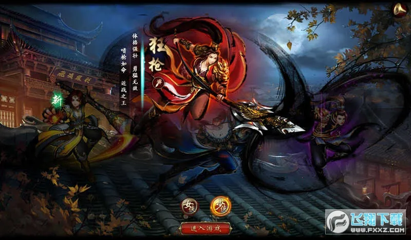 �񶷽���v1.22.12.08 �ٷ������ͼ