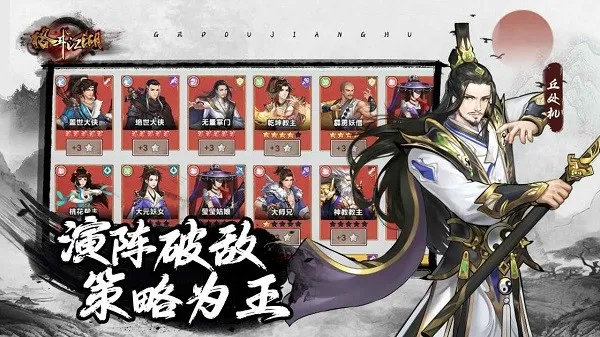 �񶷽���v1.22.12.08 �ٷ������ͼ