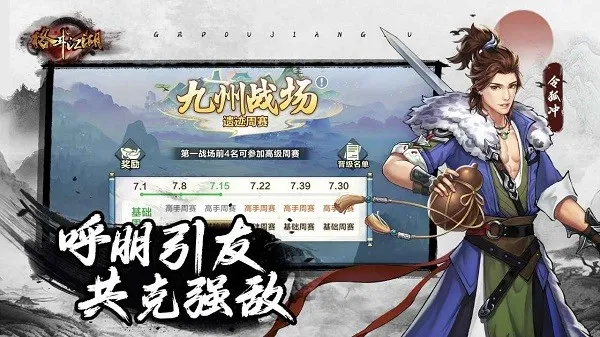 �񶷽���v1.22.12.08 �ٷ������ͼ