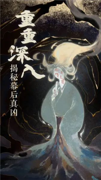 ��������2��ɽҥv1.0.0 �ٷ������ͼ