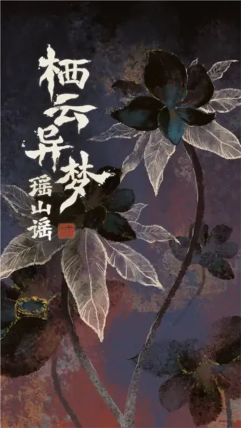 ��������2��ɽҥv1.0.0 �ٷ������ͼ