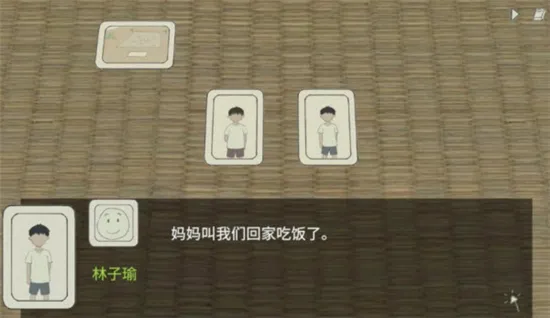 С����v1.2 ��Ѱ��ͼ