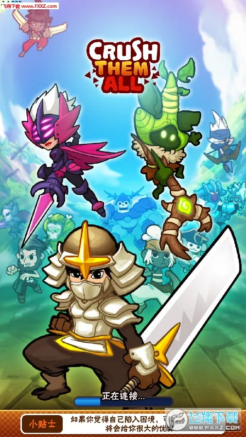 Crush Them All2026���ذ�װ