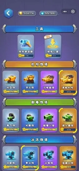 �ռ�����v1.3.8 �ֻ����ͼ