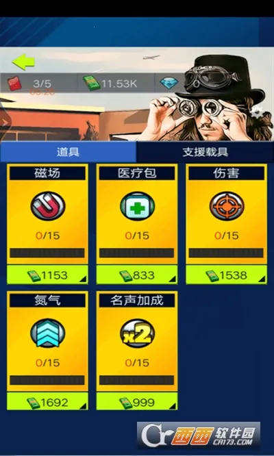 �ǹ������ְ�׿���ֻ���v1.1 �ֻ����ͼ