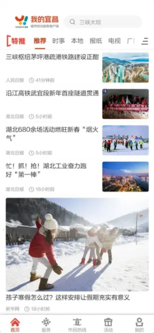 �ҵ��˲�v2.0.119 �ֻ����ͼ