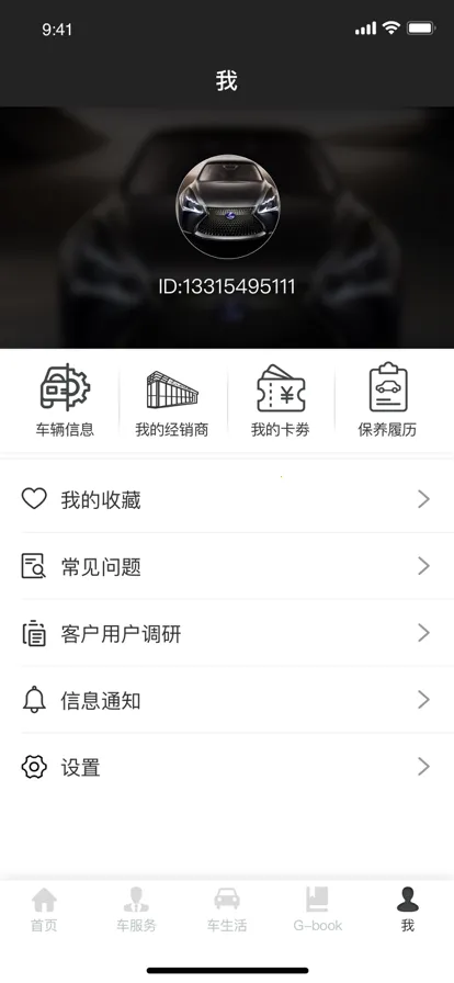 �׿���˹2026���ذ�װv3.61 �ֻ����ͼ