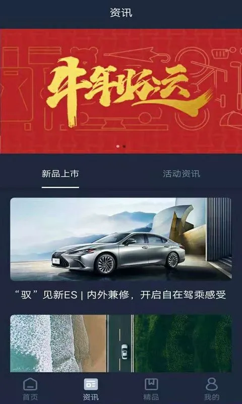 �׿���˹2026���ذ�װv3.61 �ֻ����ͼ