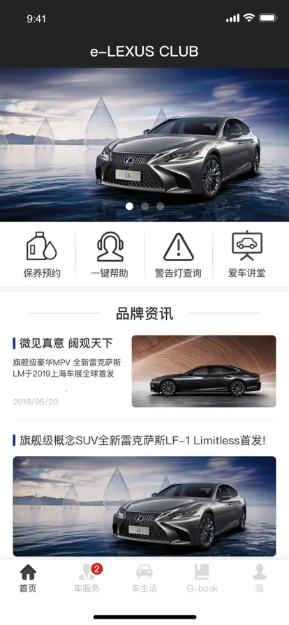 �׿���˹2026���ذ�װv3.61 �ֻ����ͼ