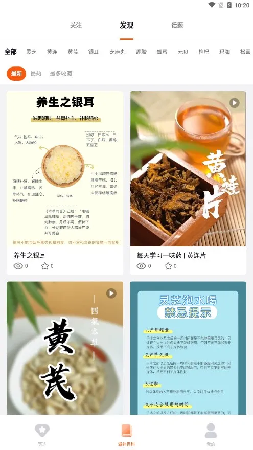 ���̲�v1.0.9 ��Ѱ��ͼ