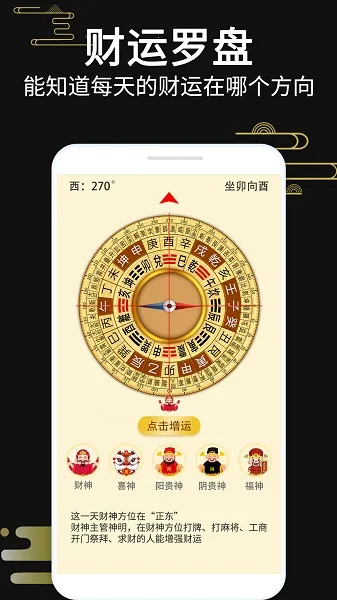 ��������ָ���밲׿���ֻ���v3.2 �ֻ����ͼ