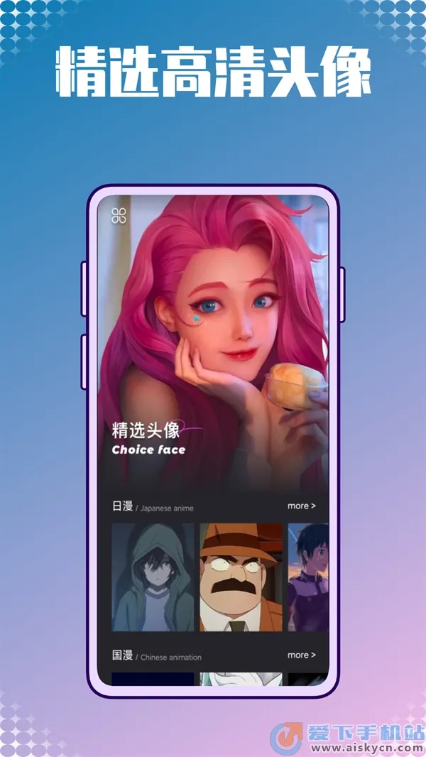 ������ֽͼ��Ѽ��׿���ֻ���v1.0.0 ��Ѱ��ͼ