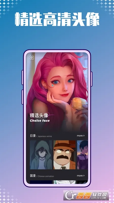 ������ֽͼ��Ѽ��׿���ֻ���v1.0.0 ��Ѱ��ͼ